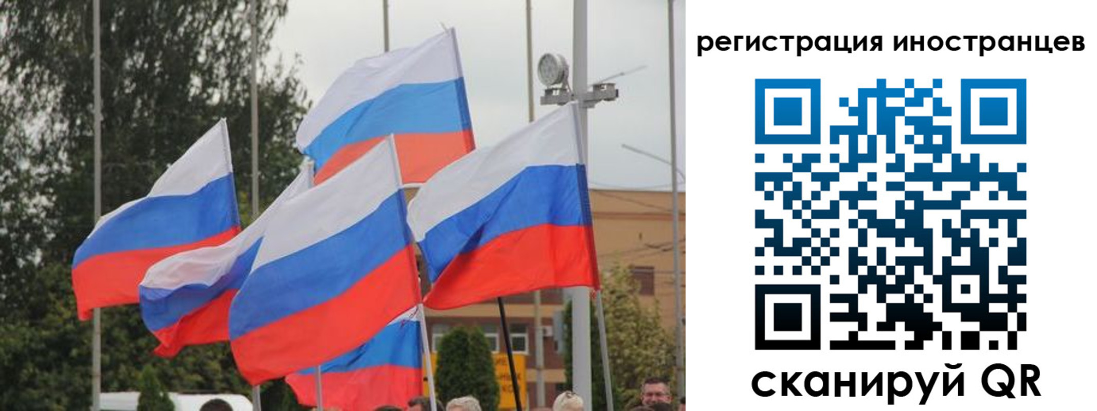 пропишу в квартире в Урус-Мартане