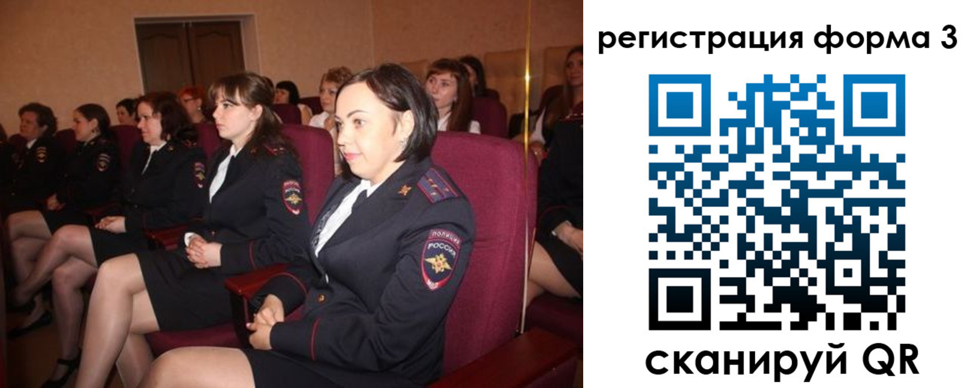 прописка в квартире в Урус-Мартане