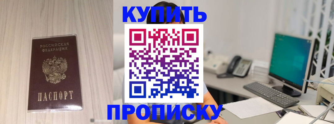 миграционный учет в Урус-Мартане
